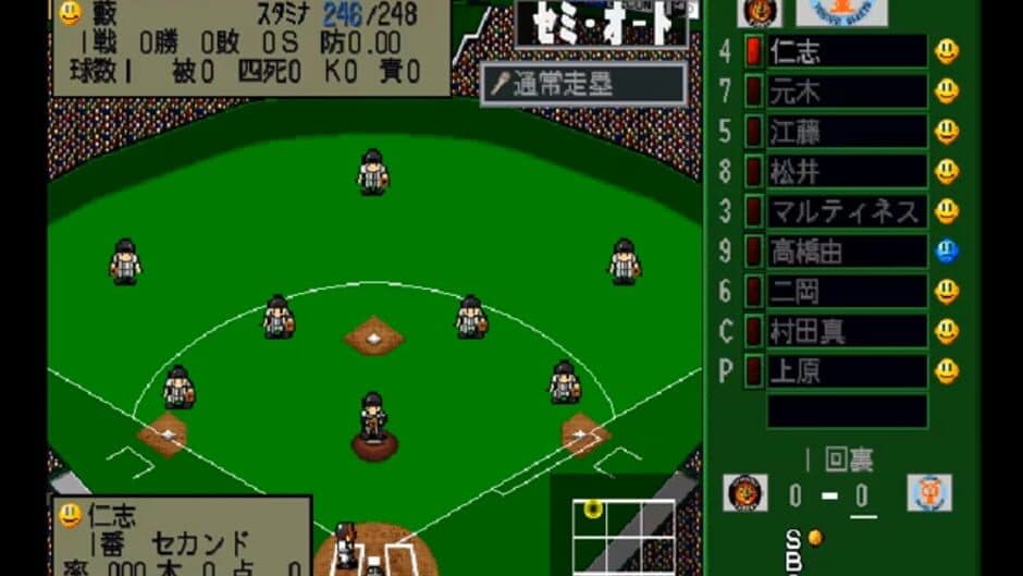 Скриншот 2 из Simple 1500 Series Vol. 21: The Yakyuu - Pro Yakyuu Jitsumeiban