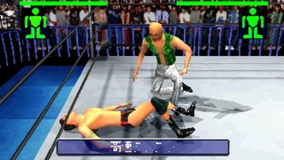 Скриншот 1 из Simple 1500 Series Vol. 22: The Pro Wrestling