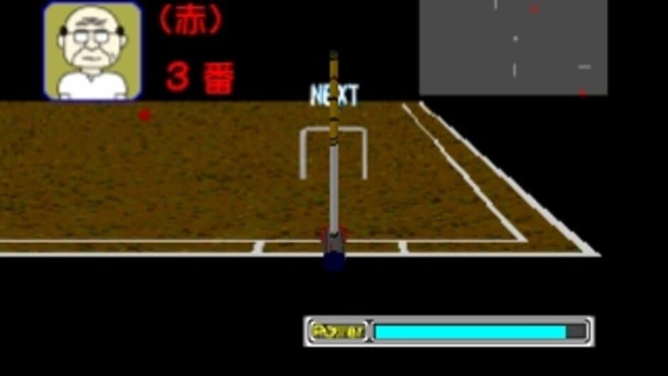 Скриншот 3 из Simple 1500 Series Vol. 23: The Gateball