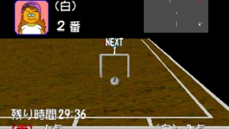 Скриншот 2 из Simple 1500 Series Vol. 23: The Gateball