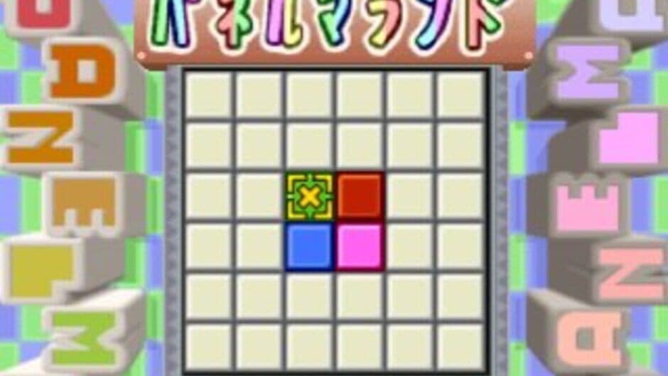 Скриншот 2 из Simple 1500 Series Vol. 34: The Quiz Bangumi