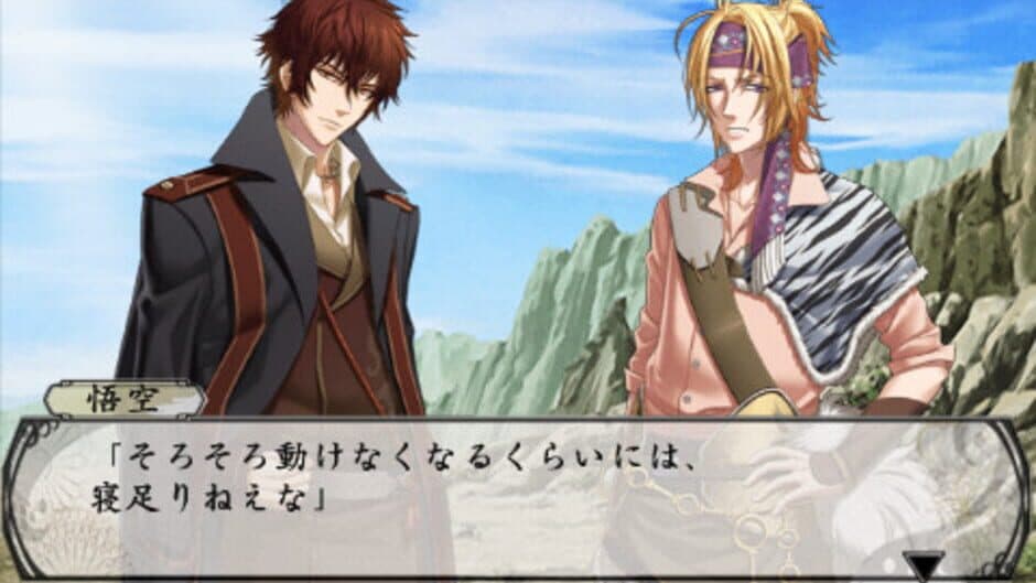 Скриншот 3 из S.Y.K: Shinsetsu Saiyuuki Portable