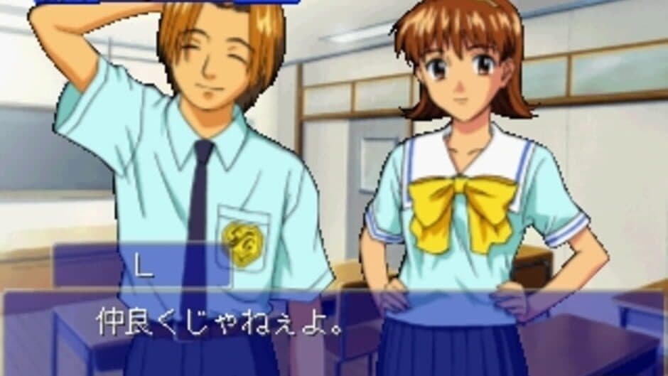 Скриншот 1 из Simple 1500 Series Vol. 36: The Renai Simulation - Natsu-iro Celebration