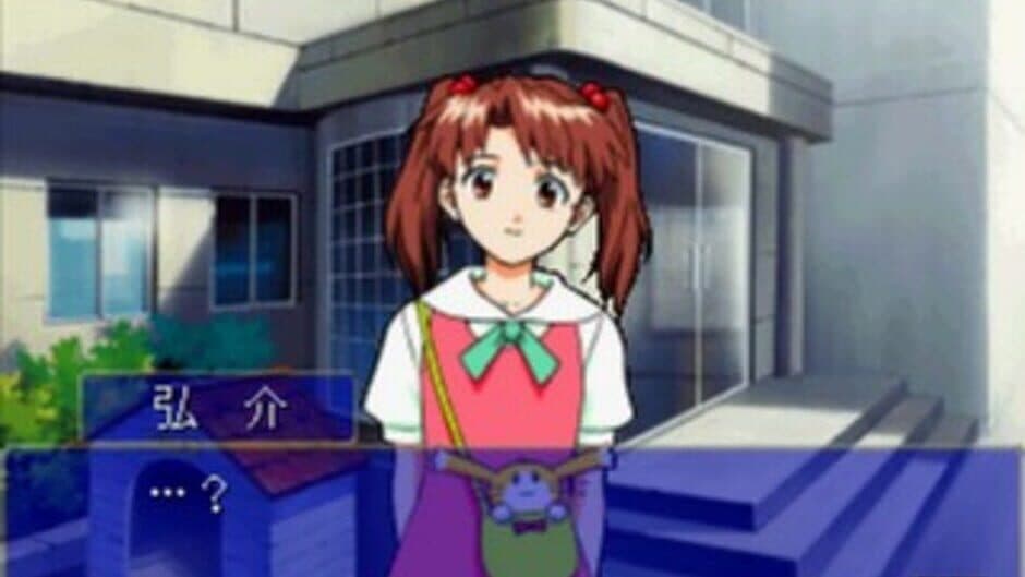 Скриншот 3 из Simple 1500 Series Vol. 36: The Renai Simulation - Natsu-iro Celebration