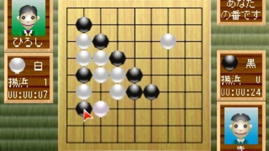 Скриншот 3 из Simple 1500 Series Vol. 42: The Igo 2
