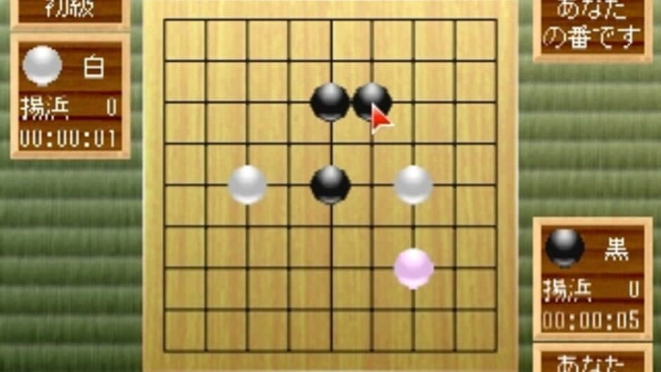 Скриншот 1 из Simple 1500 Series Vol. 42: The Igo 2