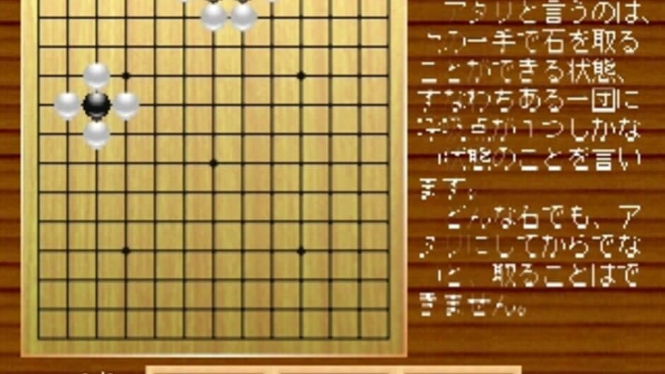 Скриншот 2 из Simple 1500 Series Vol. 42: The Igo 2