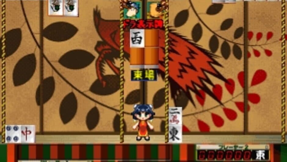 Скриншот 2 из Simple 1500 Series Vol. 46: The Mahjong Ochige - Raku Jongg