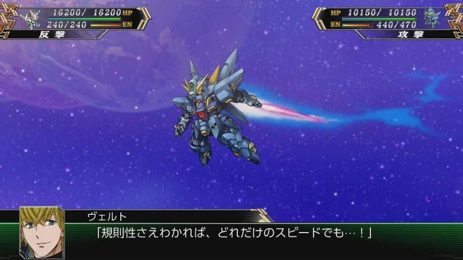 Скриншот 3 из Super Robot Wars V