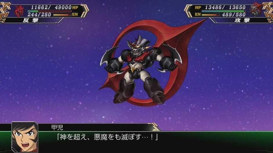 Скриншот 4 из Super Robot Wars V