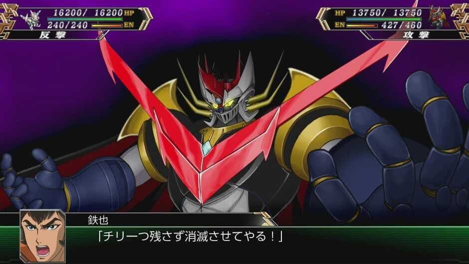 Скриншот 1 из Super Robot Wars V