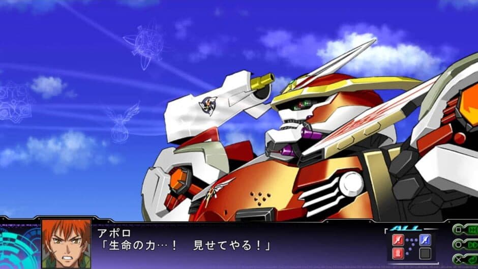 Скриншот 5 из Dai-3-ji Super Robot Taisen Z: Rengoku-hen