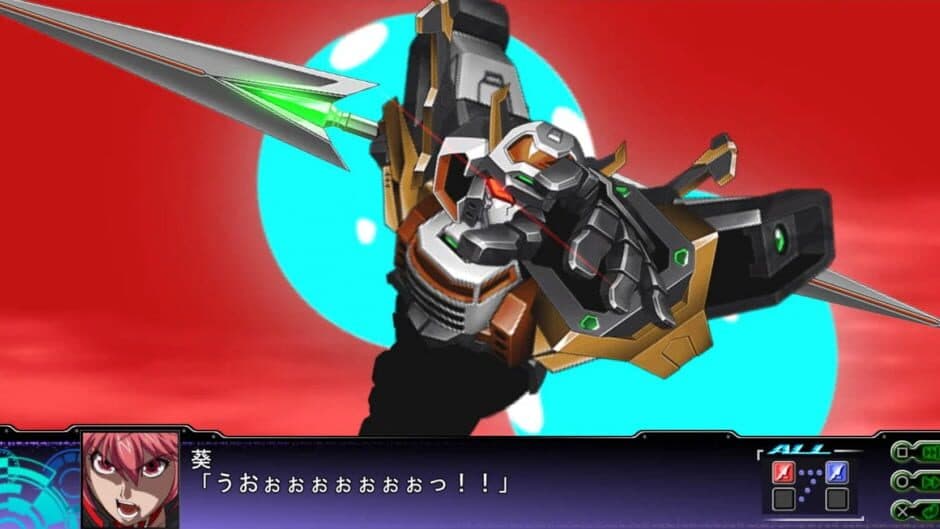 Скриншот 1 из Dai-3-ji Super Robot Taisen Z: Rengoku-hen