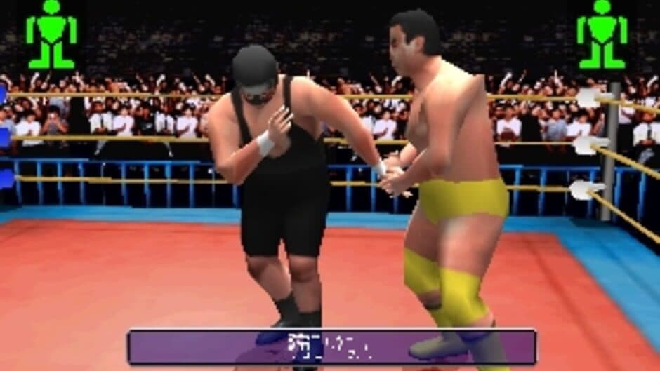 Скриншот 1 из Simple 1500 Series Vol. 52: The Pro Wrestling 2