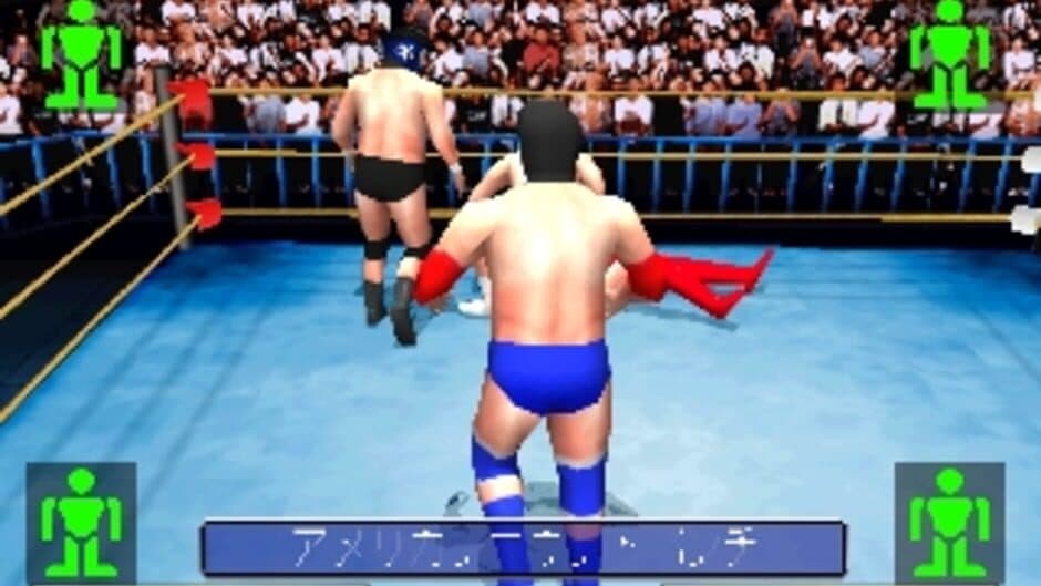 Скриншот 2 из Simple 1500 Series Vol. 52: The Pro Wrestling 2