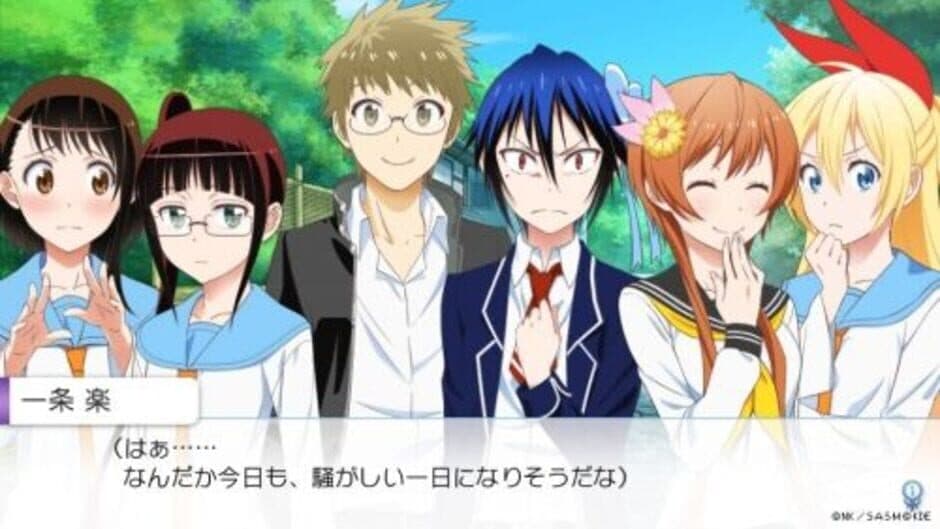 Скриншот 3 из Nisekoi Yomeiri!?
