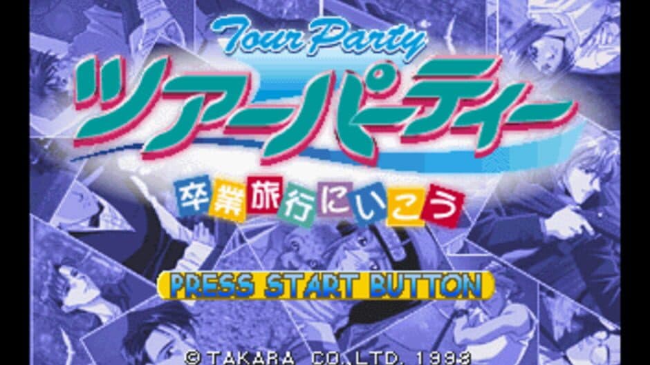 Скриншот 3 из Tour Party: Sotsugyou Ryokou ni Ikou