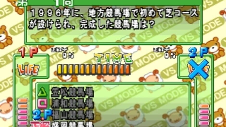 Скриншот 3 из Simple 1500 Series Vol. 61: The Quiz 2