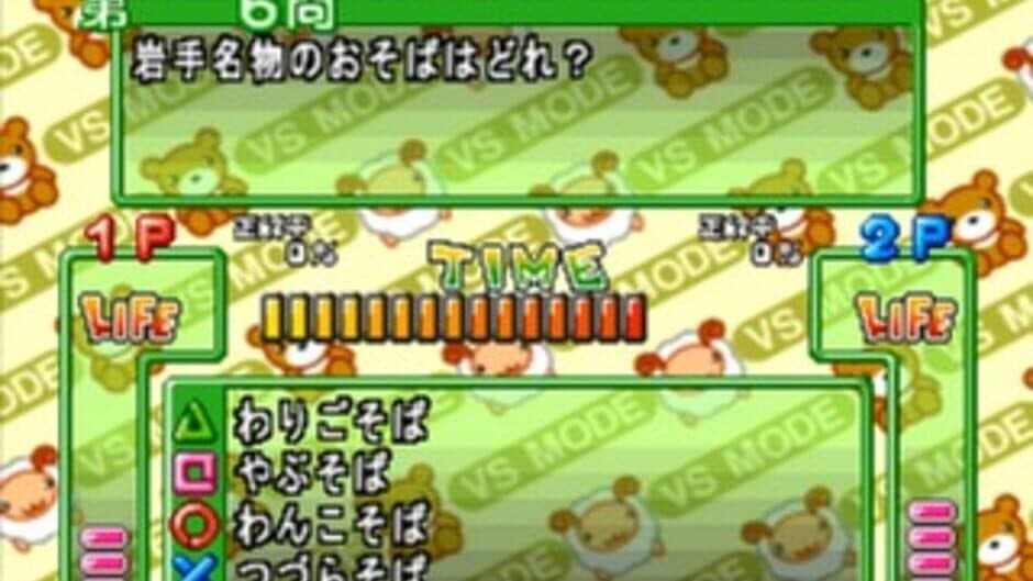 Скриншот 2 из Simple 1500 Series Vol. 61: The Quiz 2