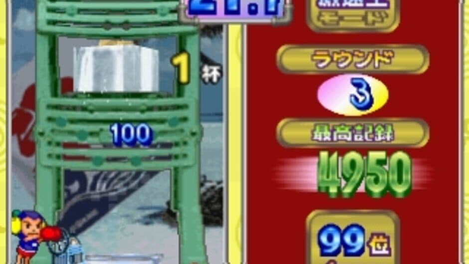 Скриншот 1 из Simple 1500 Series Vol. 66: The Kaiten - Mawasun Da!!