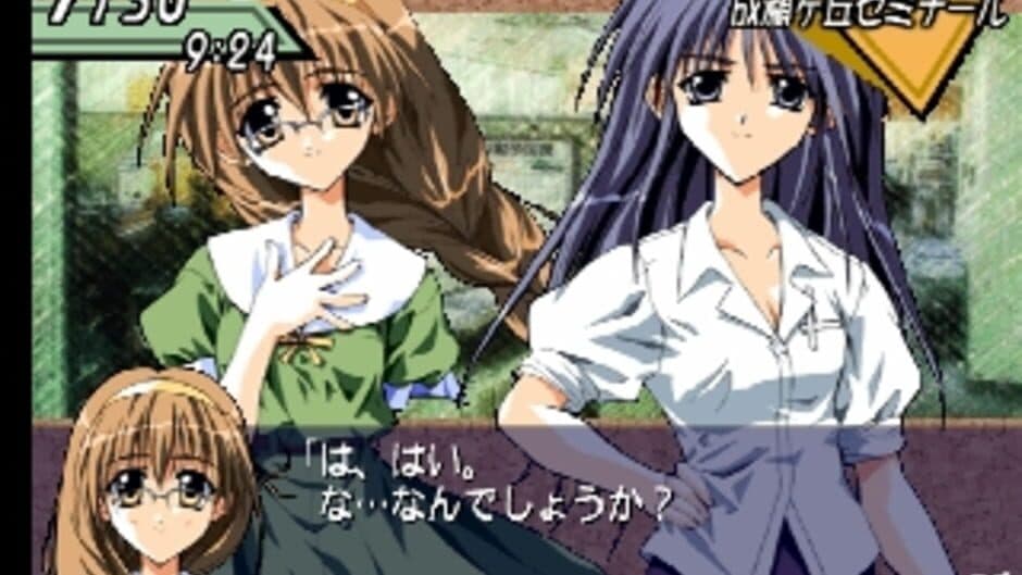 Скриншот 3 из Simple 1500 Series Vol. 71: The Renai Simulation 2