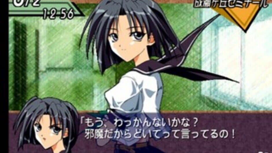 Скриншот 1 из Simple 1500 Series Vol. 71: The Renai Simulation 2