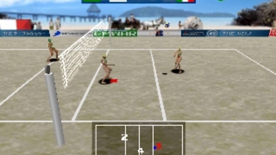 Скриншот 1 из Simple 1500 Series Vol. 72: The Beach Volley