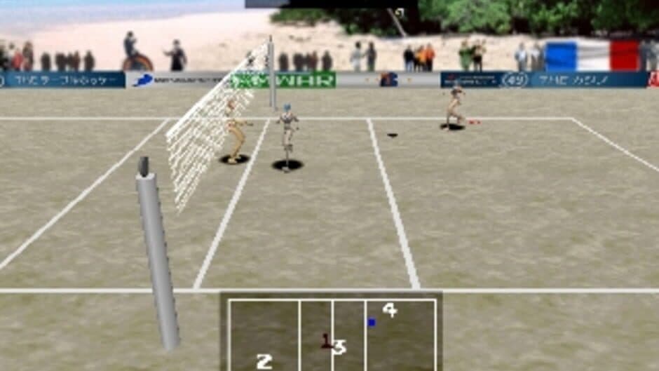 Скриншот 2 из Simple 1500 Series Vol. 72: The Beach Volley