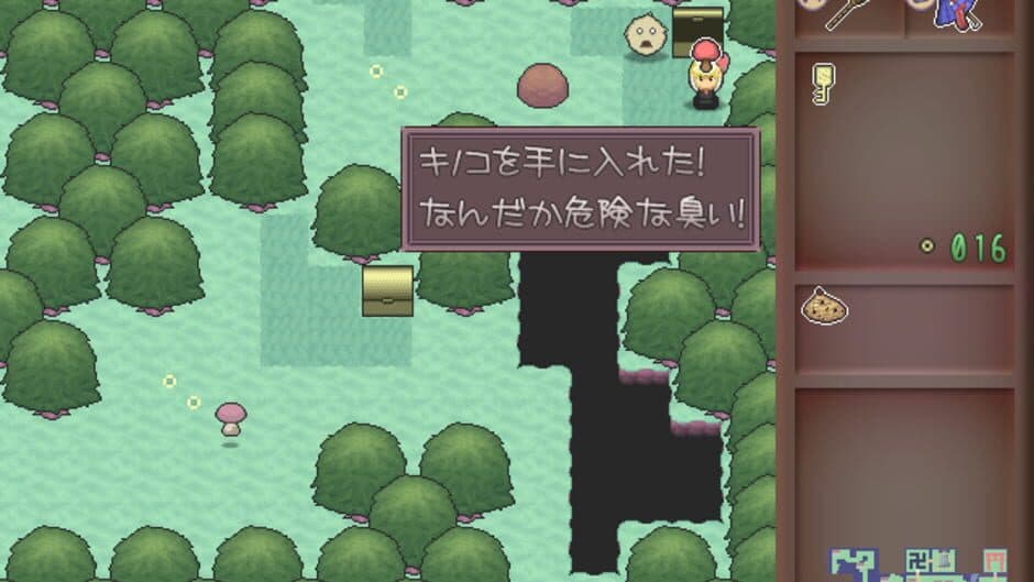 Скриншот 7 из Yoiyami Densetsu: The Legend of Twilight