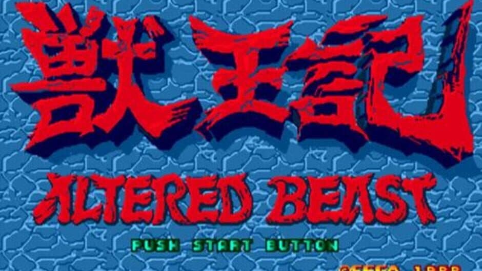 Скриншот 4 из Altered Beast