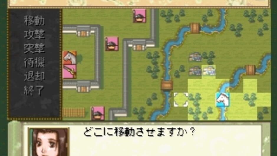 Скриншот 1 из Simple 1500 Series Vol. 85: The Sengoku Bushou - Tenka Touitsu no Yabou