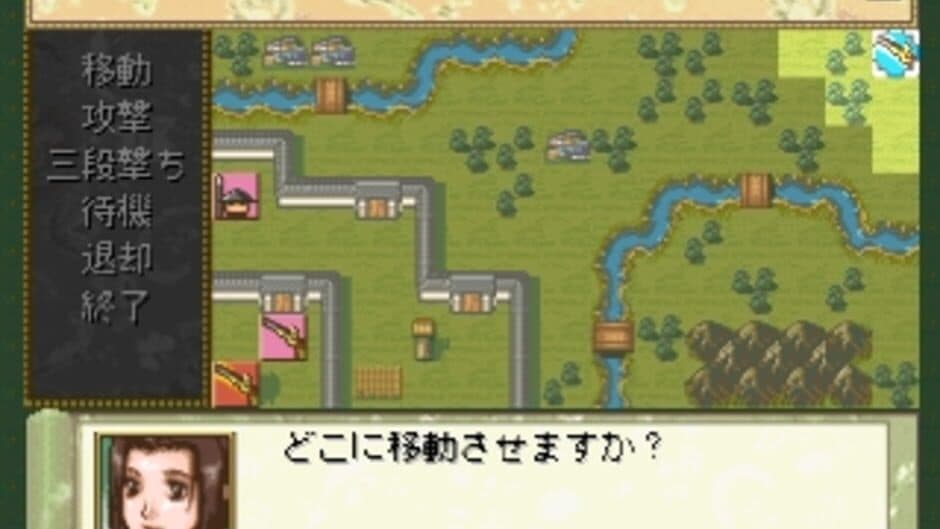 Скриншот 2 из Simple 1500 Series Vol. 85: The Sengoku Bushou - Tenka Touitsu no Yabou