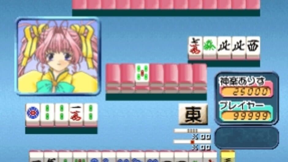 Скриншот 1 из Simple 1500 Series Vol. 88: The Gal Mahjong