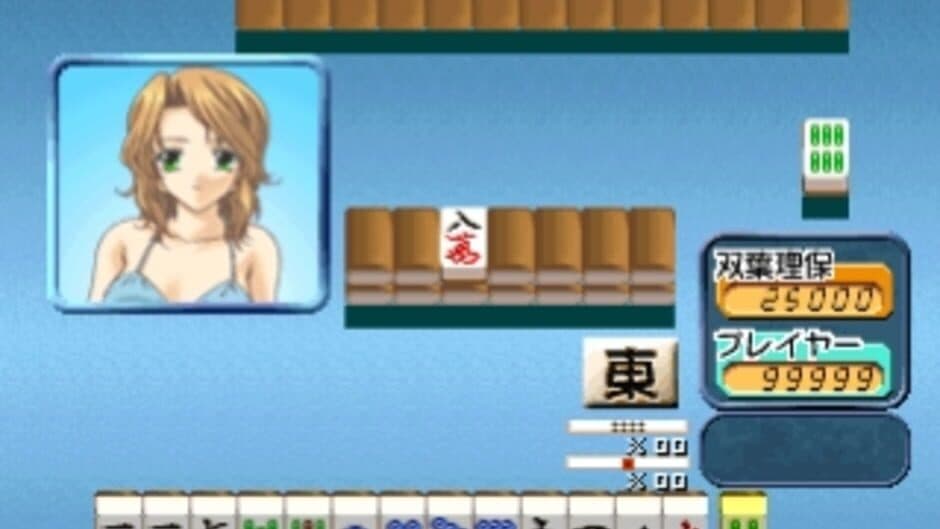 Скриншот 2 из Simple 1500 Series Vol. 88: The Gal Mahjong