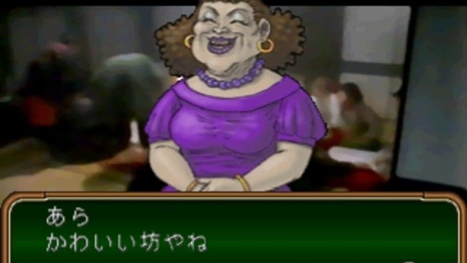 Скриншот 1 из Simple 1500 Series Vol. 91: The Gambler - Honoo no Tobaku Densetsu