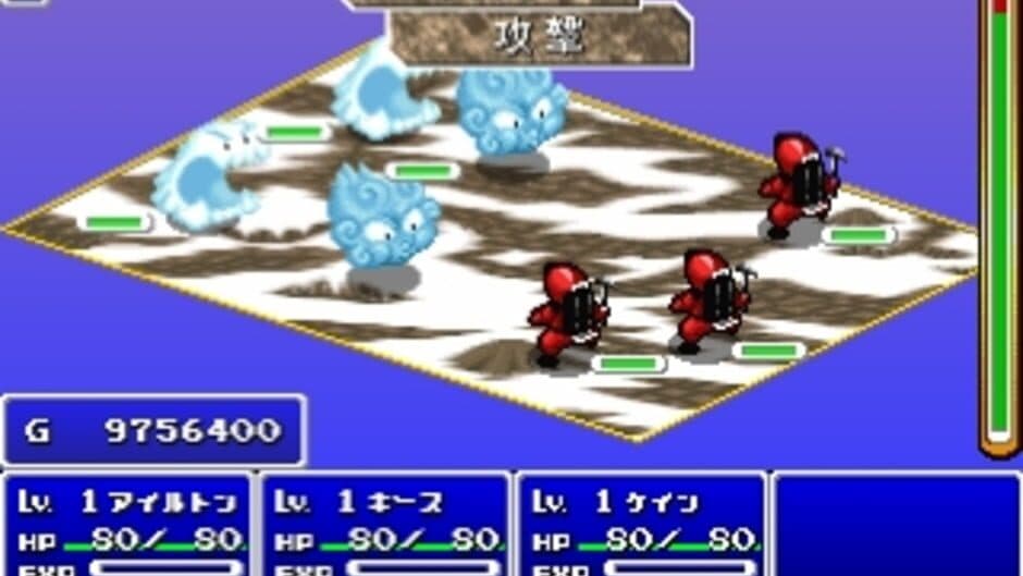 Скриншот 3 из Simple 1500 Series Vol. 92: The Tozan RPG