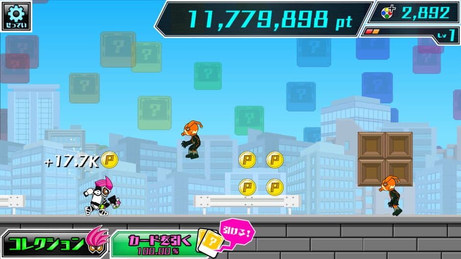 Скриншот 1 из Kamen Rider Ex-Aid x Chariso