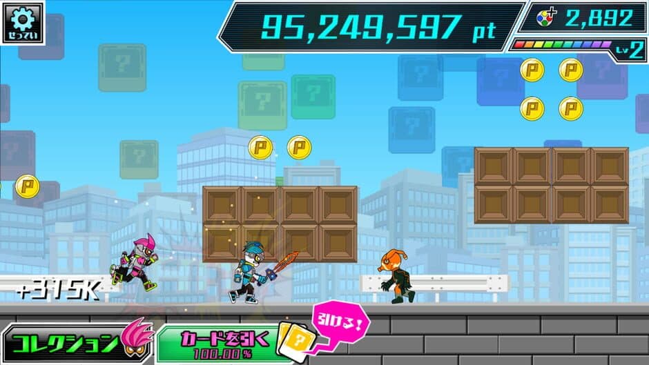 Скриншот 2 из Kamen Rider Ex-Aid x Chariso