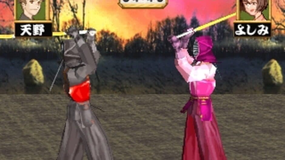 Скриншот 3 из Simple 1500 Series Vol. 99: The Kendo - Ken no Hanamichi