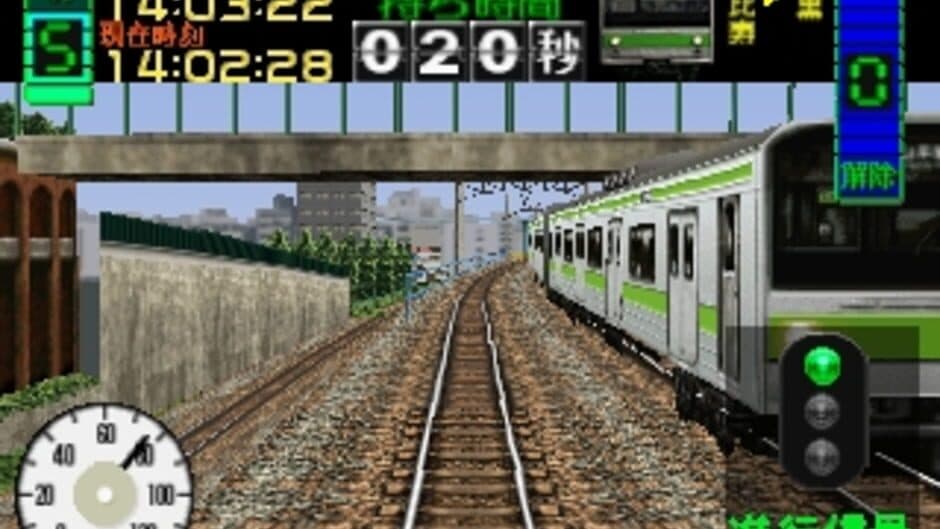 Скриншот 3 из Simple 1500 Series Vol. 103: The Ganso Densha Utenshi - Densha De Go!