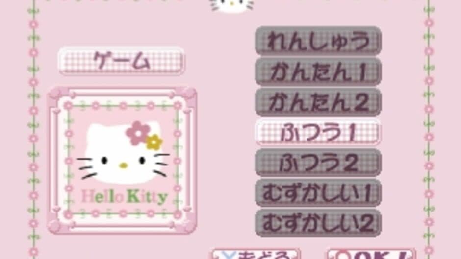 Скриншот 3 из Simple 1500 Series Hello Kitty Vol. 02: Hello Kitty Illust Puzzle