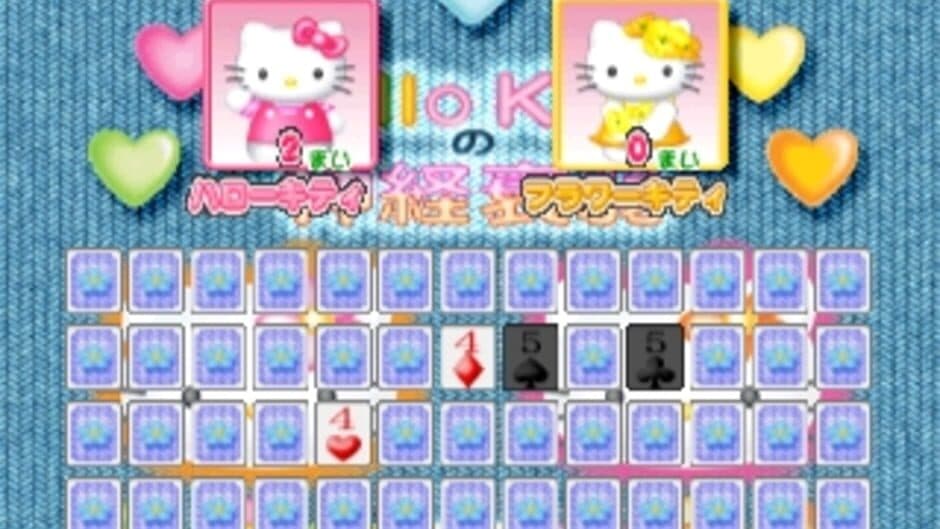 Скриншот 2 из Simple 1500 Series Hello Kitty Vol. 04: Trump