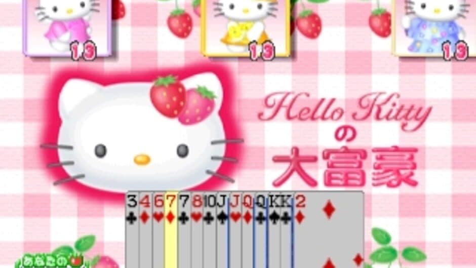 Скриншот 3 из Simple 1500 Series Hello Kitty Vol. 04: Trump