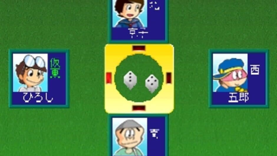 Скриншот 2 из Simple Characters 2000 Series Vol. 06: Dokonjou Gaeru - The Mahjong