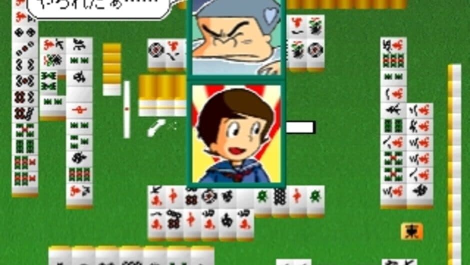 Скриншот 3 из Simple Characters 2000 Series Vol. 06: Dokonjou Gaeru - The Mahjong