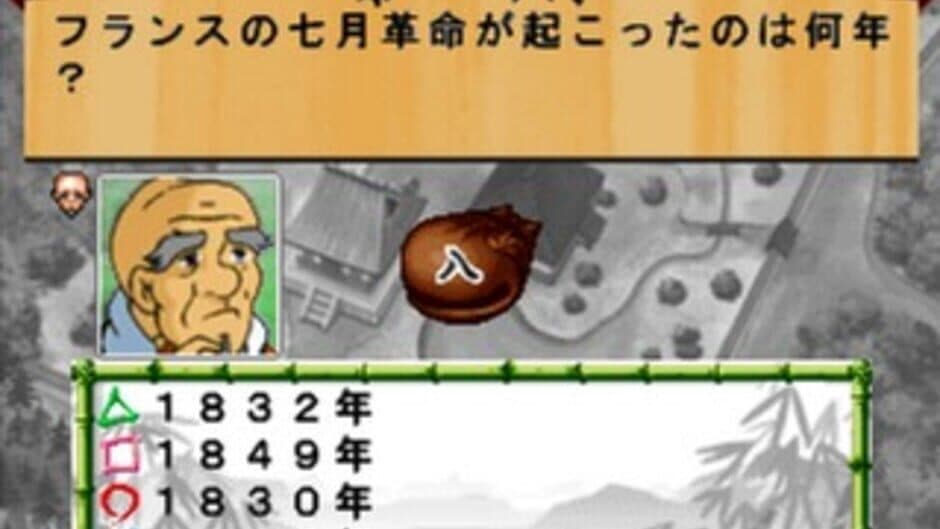 Скриншот 1 из Simple Characters 2000 Series Vol. 07: Ikkyuu-san - The Quiz