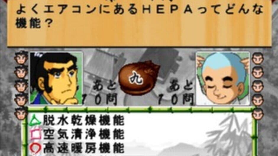 Скриншот 3 из Simple Characters 2000 Series Vol. 07: Ikkyuu-san - The Quiz