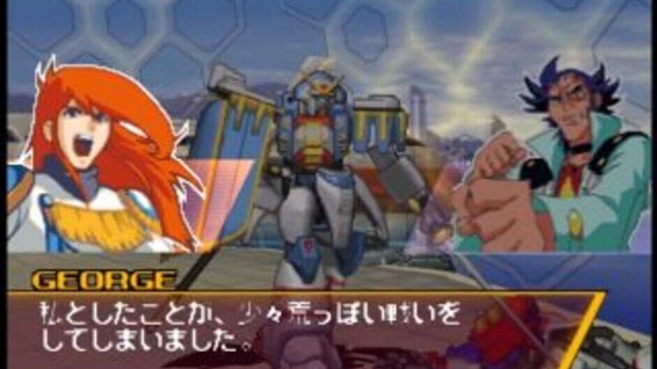 Скриншот 3 из Simple Characters 2000 Series Vol. 12: Kidou Butou-den G Gundam - The Battle