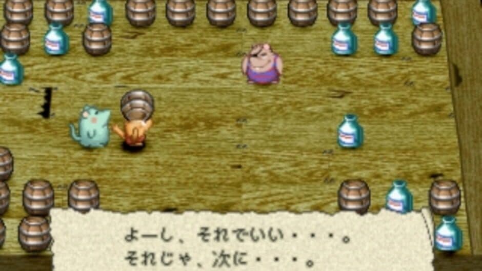 Скриншот 3 из Simple Characters 2000 Series Vol. 16: Ganba no Bouken Puzzle