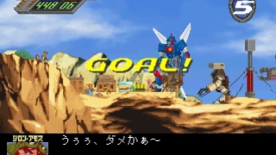 Скриншот 2 из Simple Character 2000 Series Vol.17: Sentou Mecha Xabungle - The Race in Action